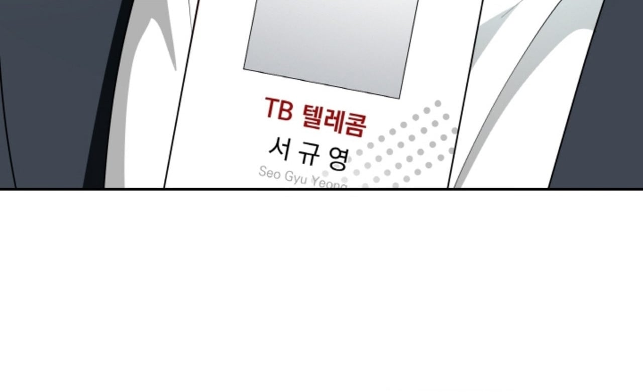 Chapter 56.2