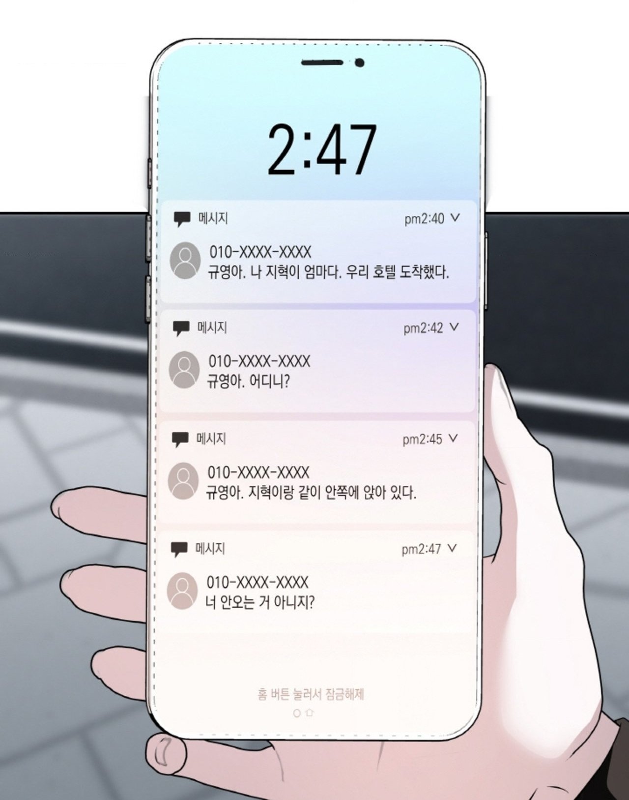 Chapter 56.1