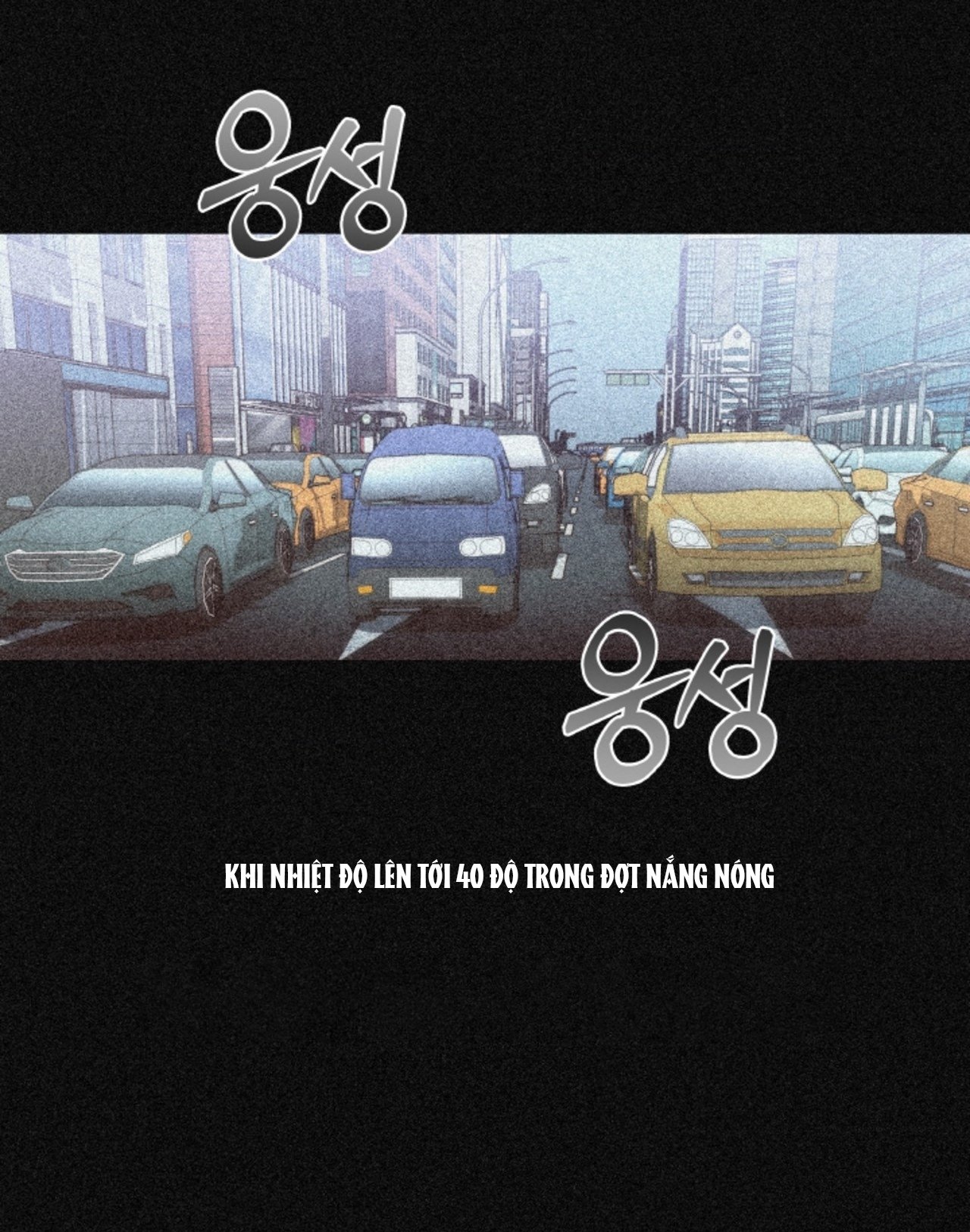 Chapter 56.1