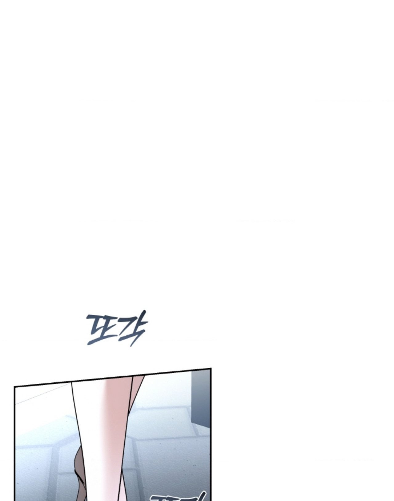 Chapter 56.1