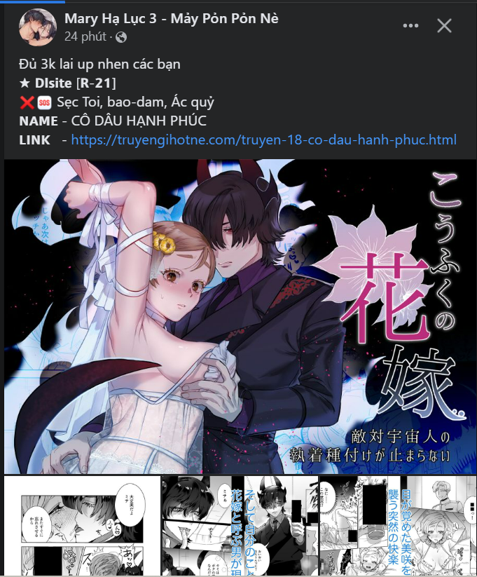 Chapter 32.3