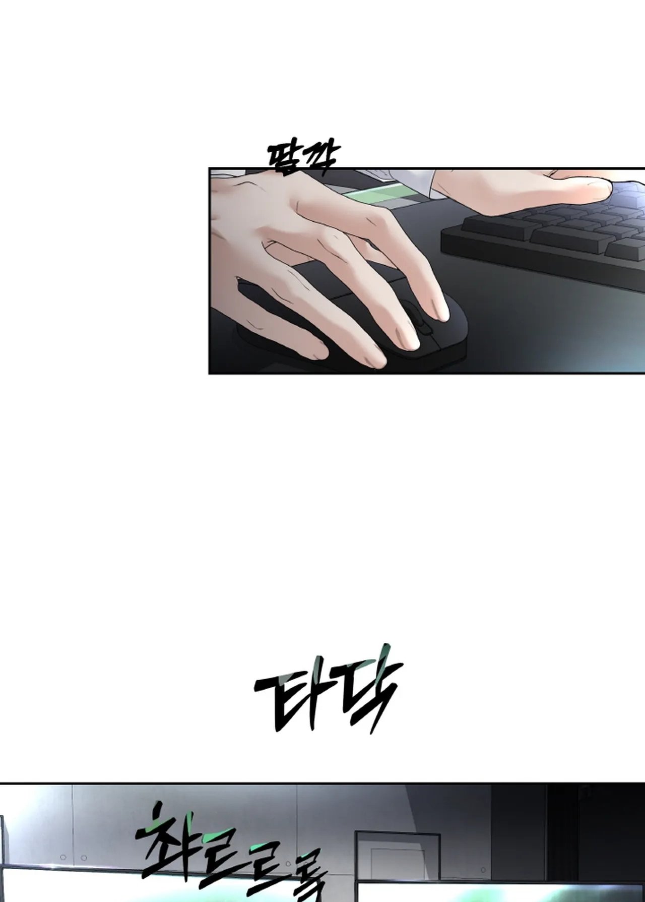 Chapter 27.2