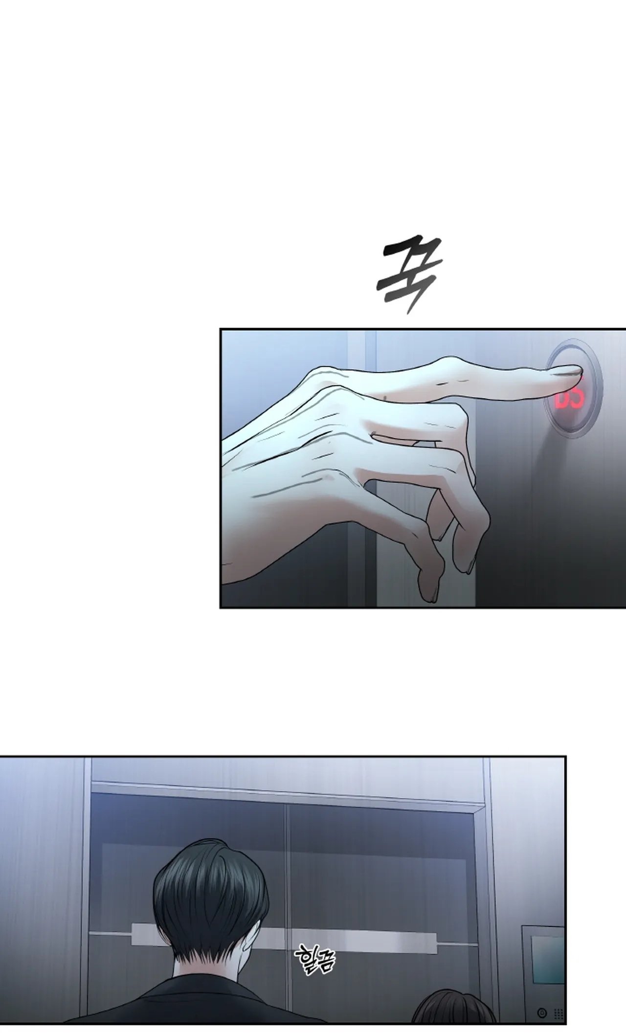 Chapter 26.2