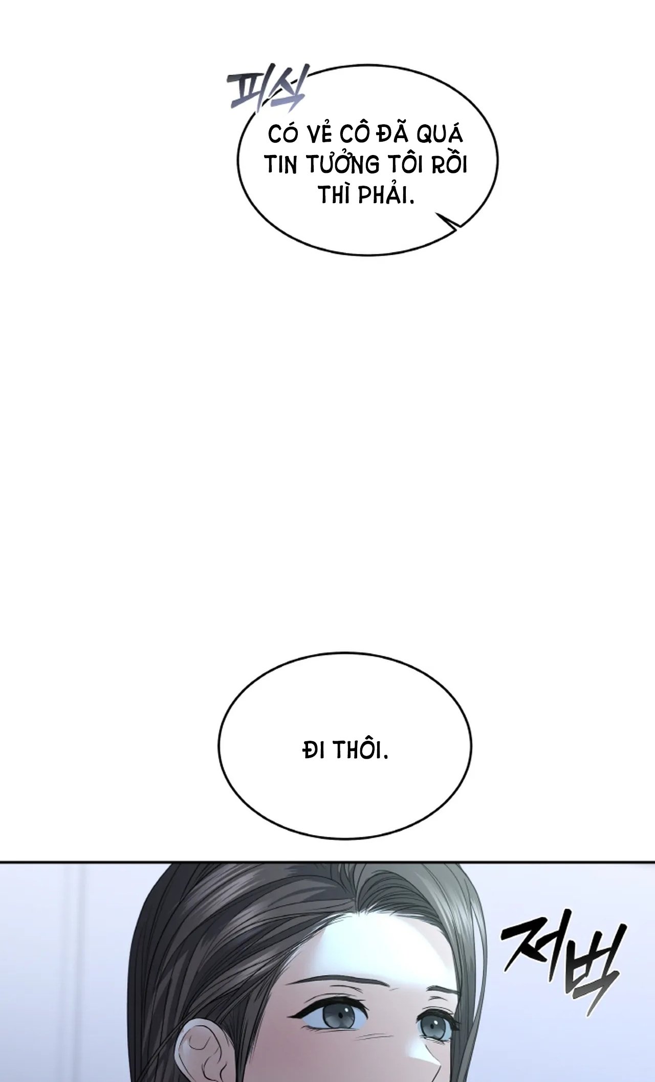 Chapter 26.2
