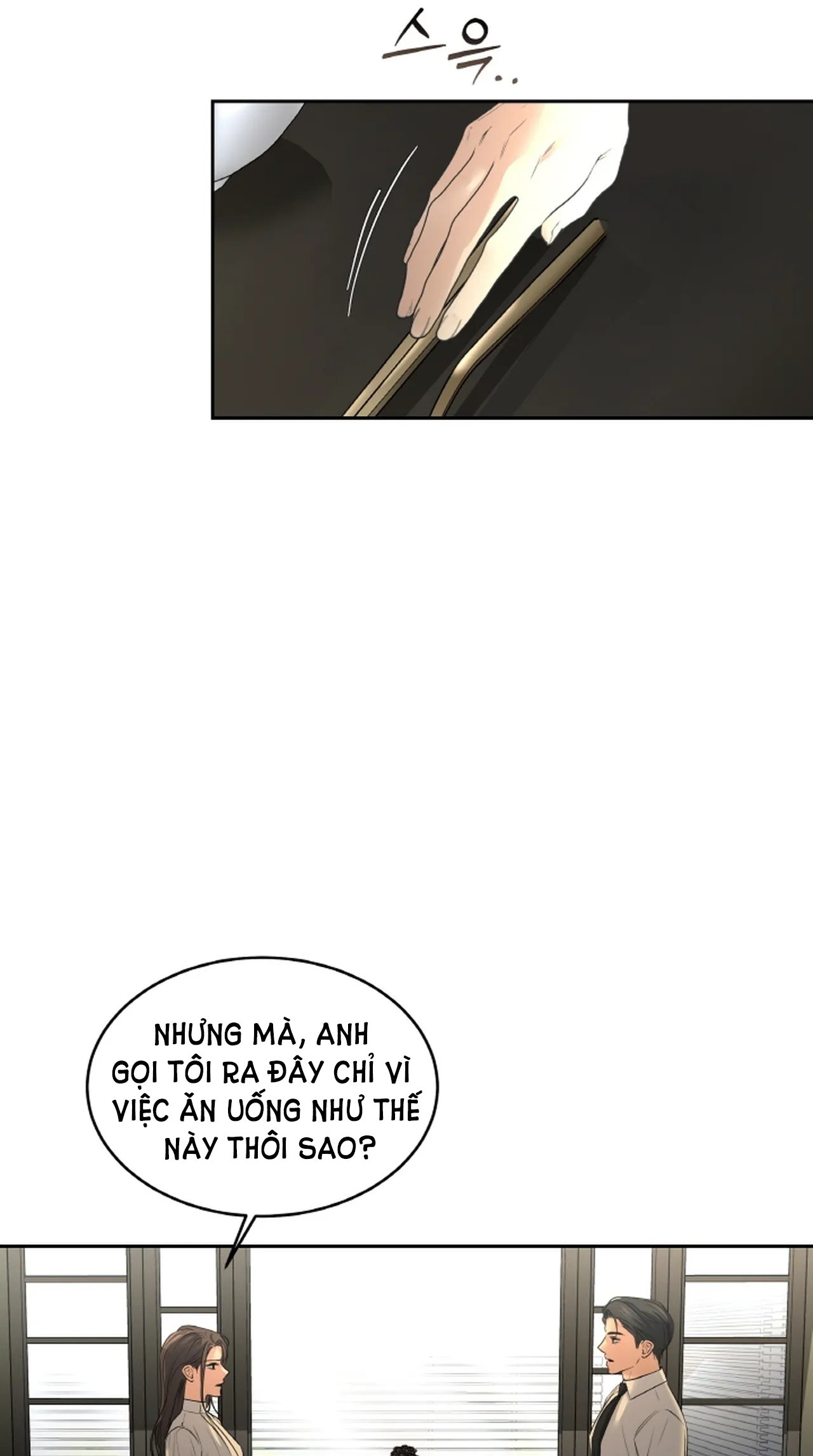 Chapter 26.2
