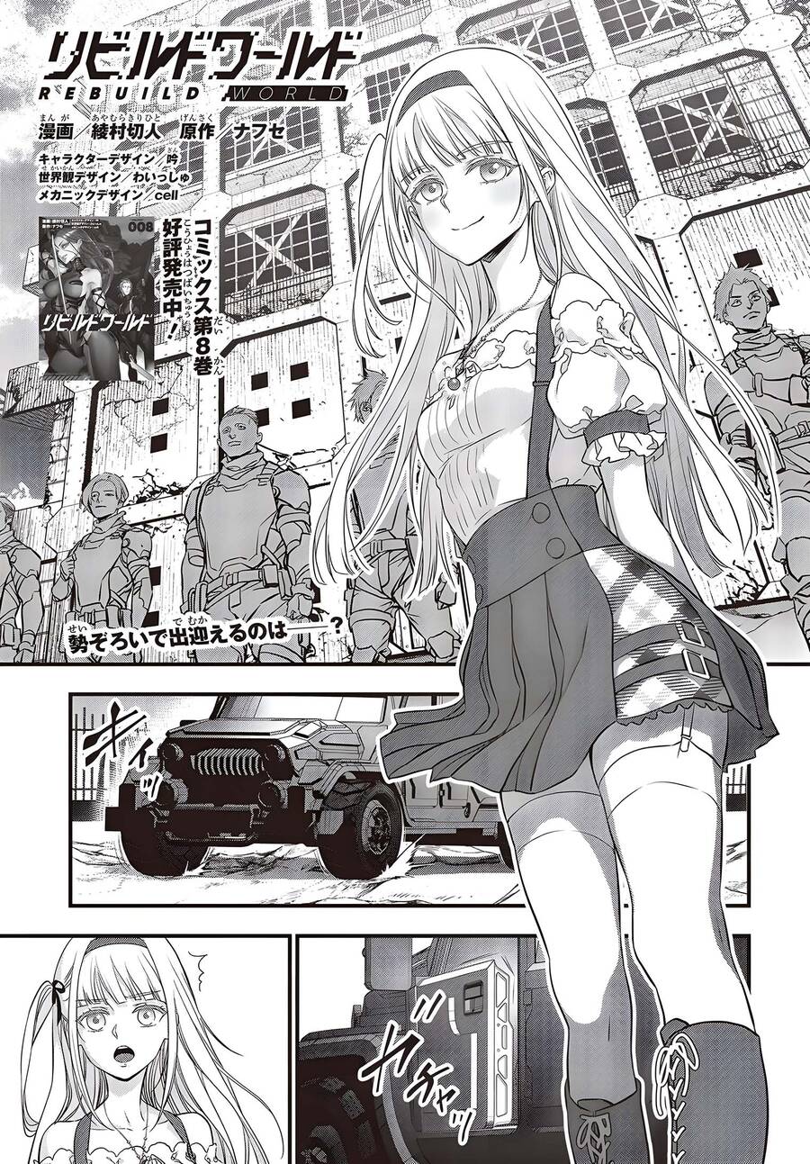 Chapter 44