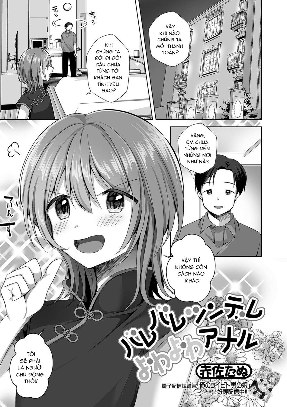 Chapter 246