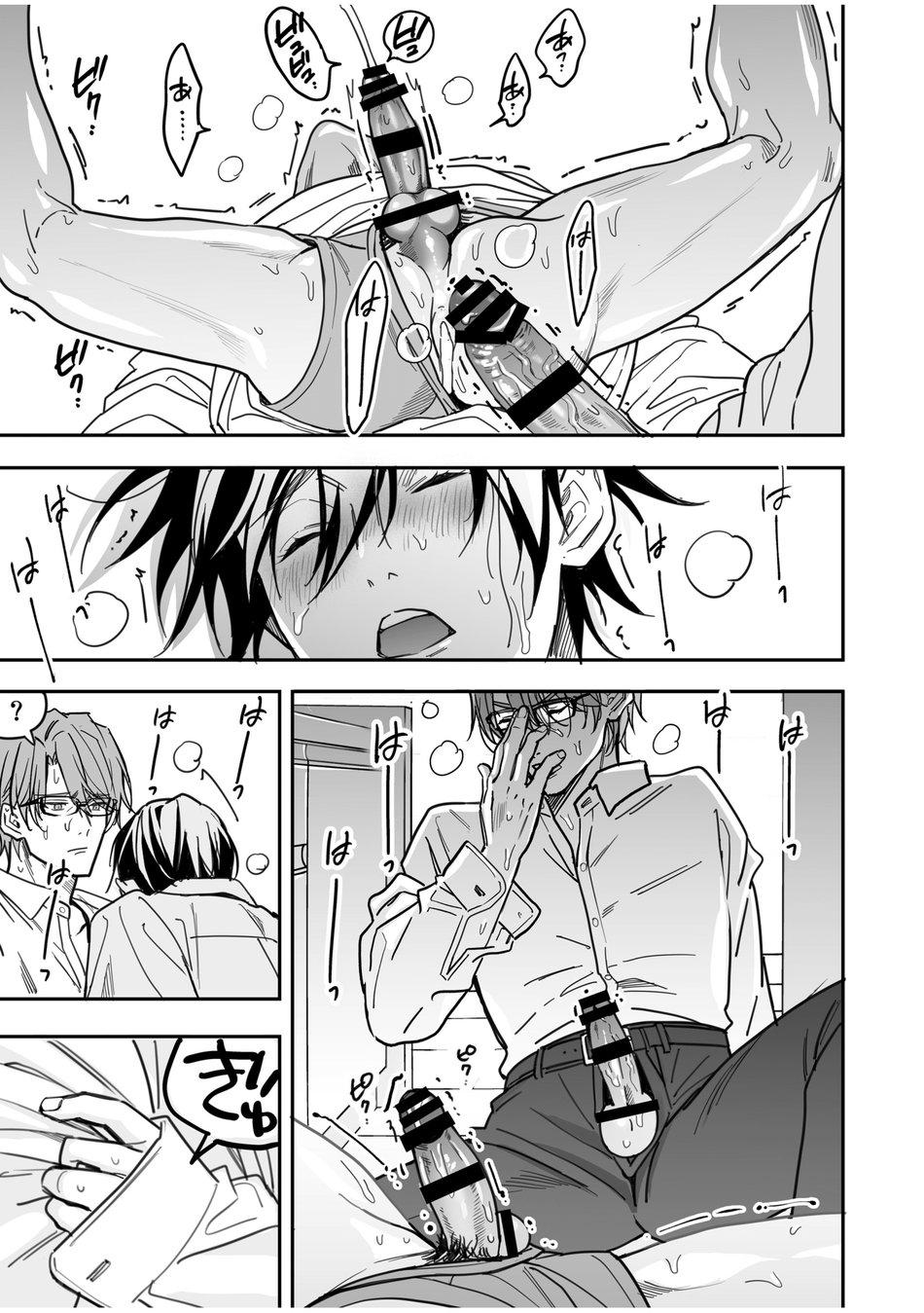 Chapter 243