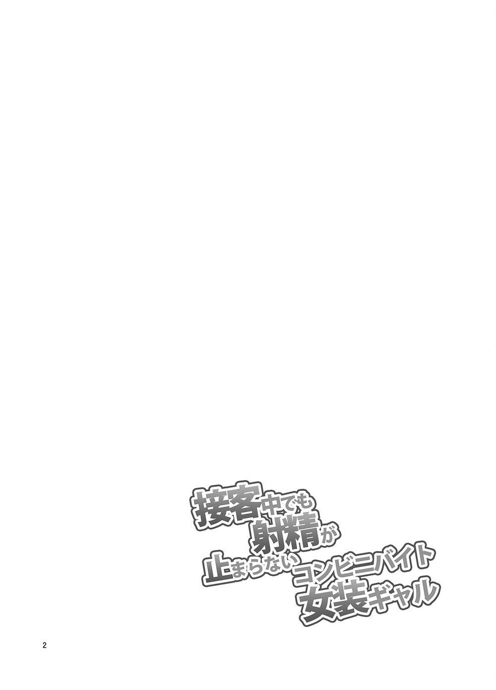 Chapter 234