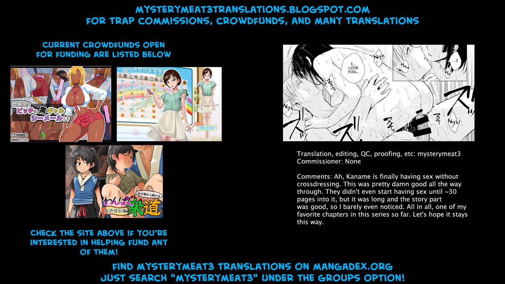 Chapter 204