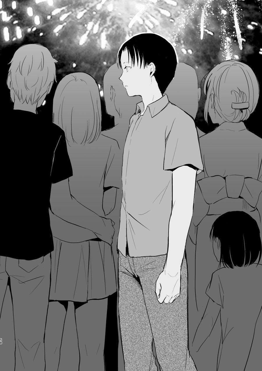 Chapter 190