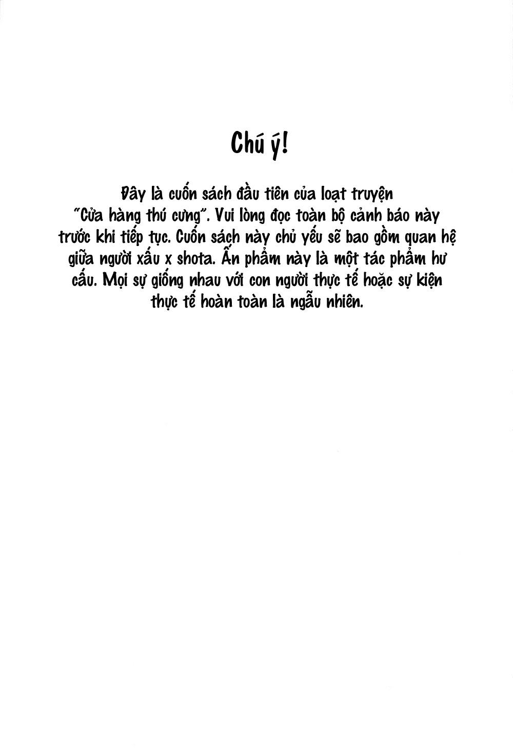Chapter 138