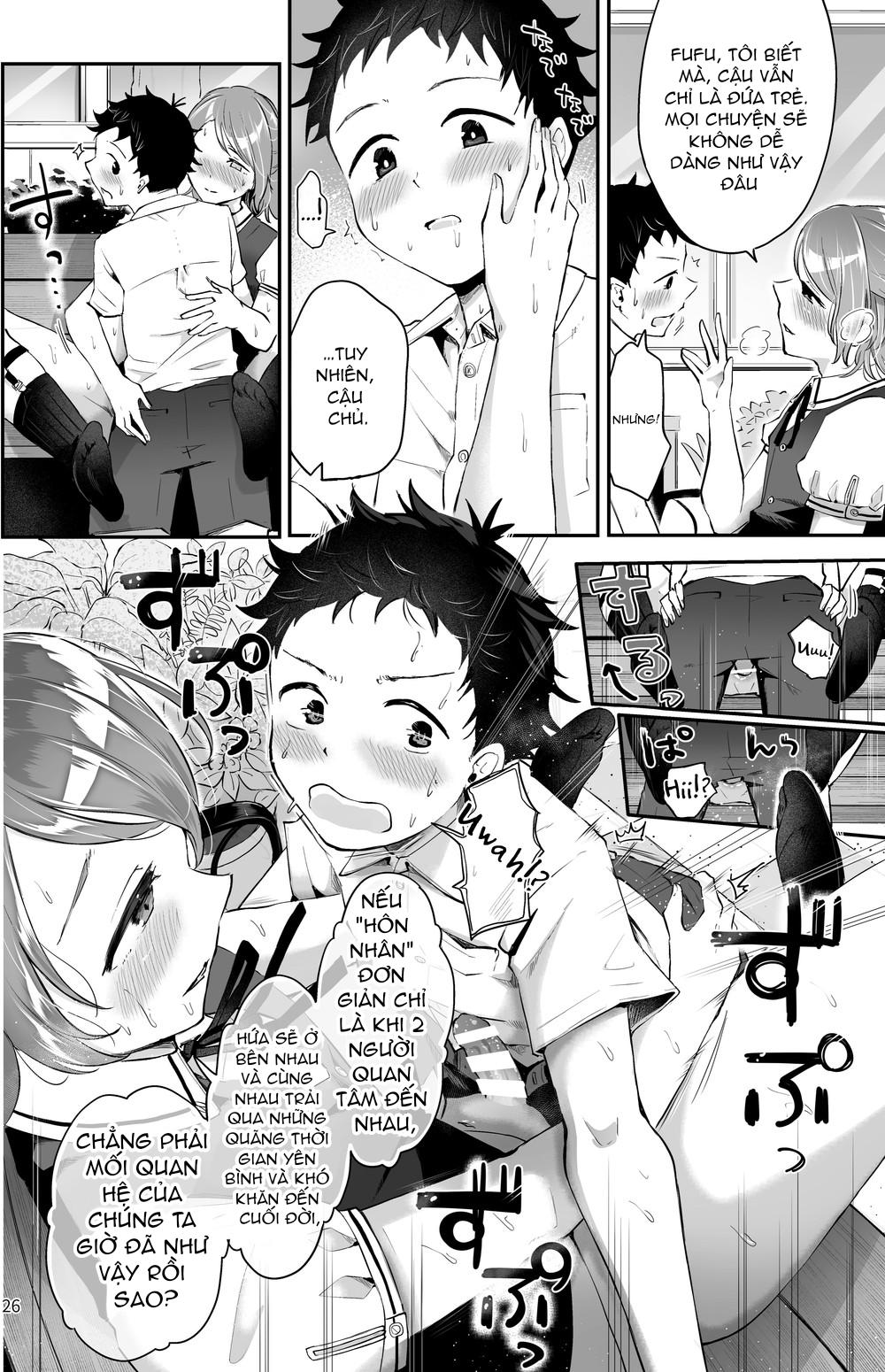 Chapter 72
