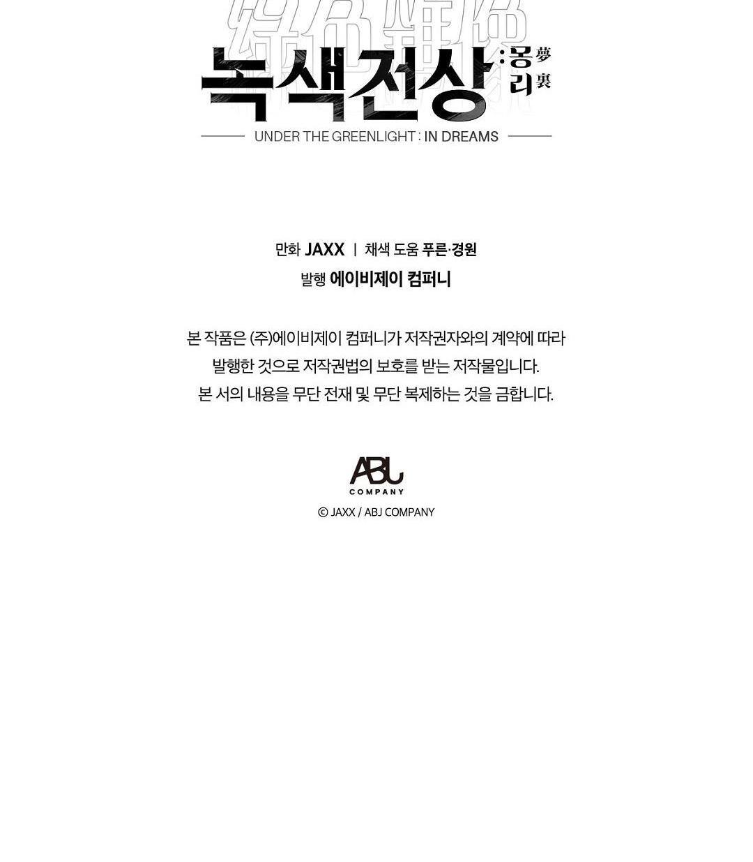 Chapter 20
