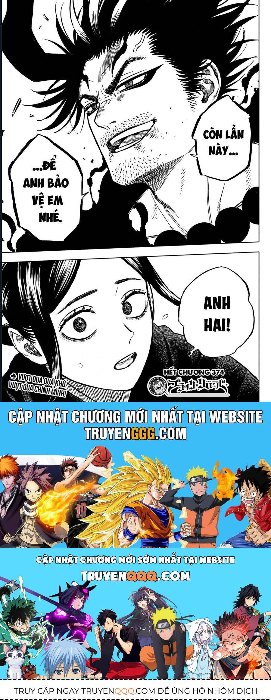 Chapter 374