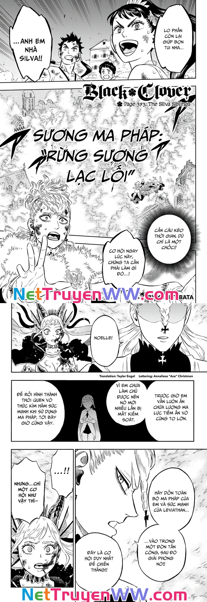 Chapter 373