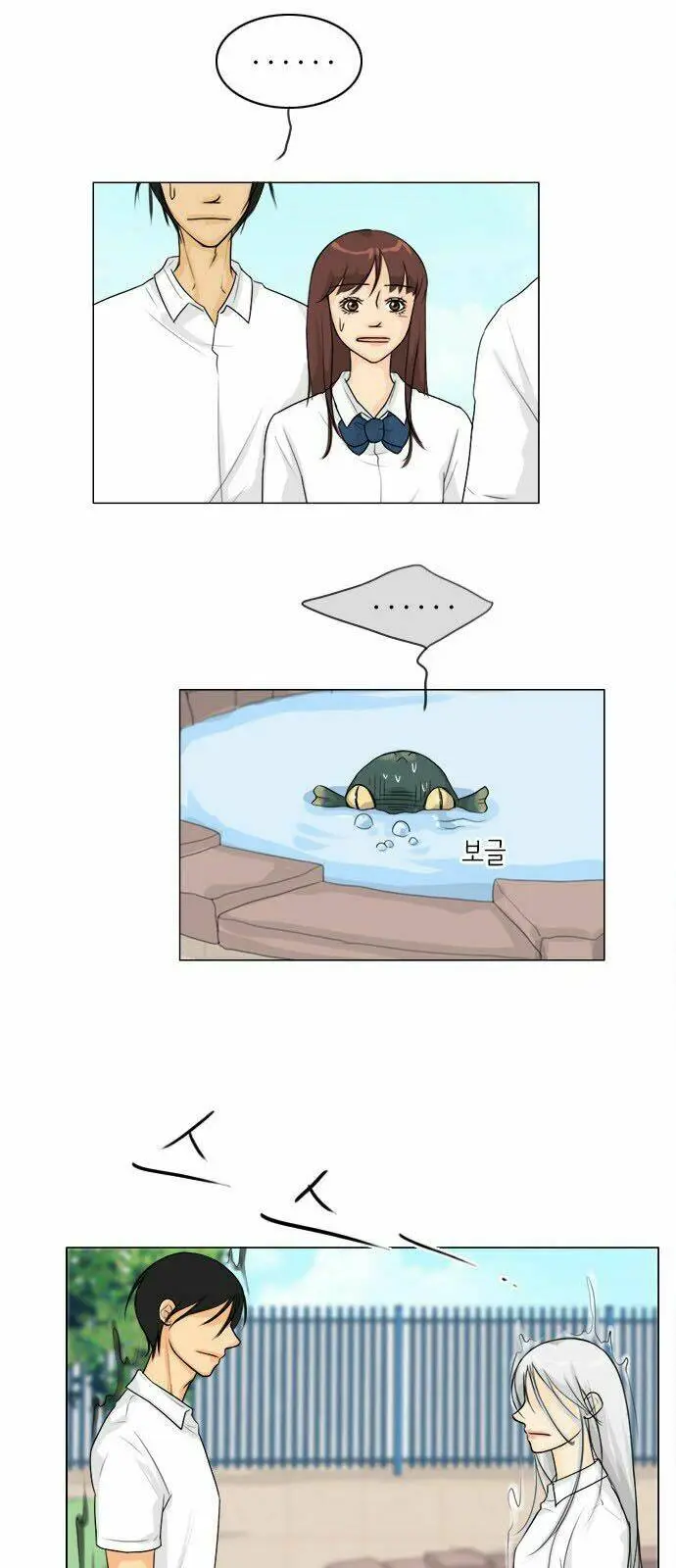 Chapter 91