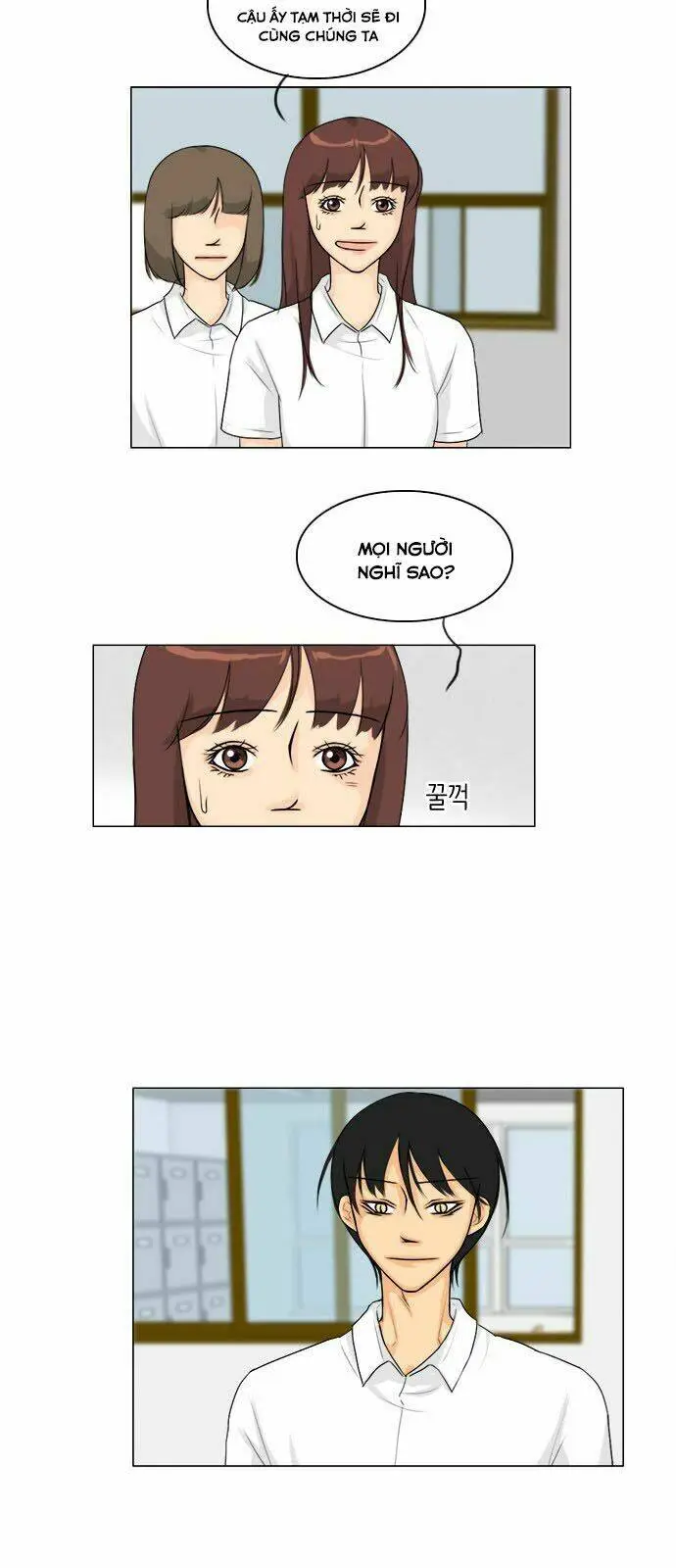 Chapter 88