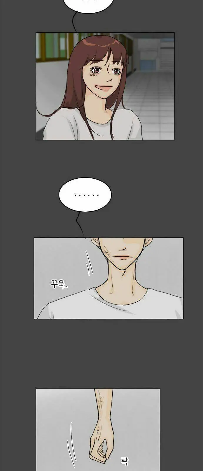 Chapter 85