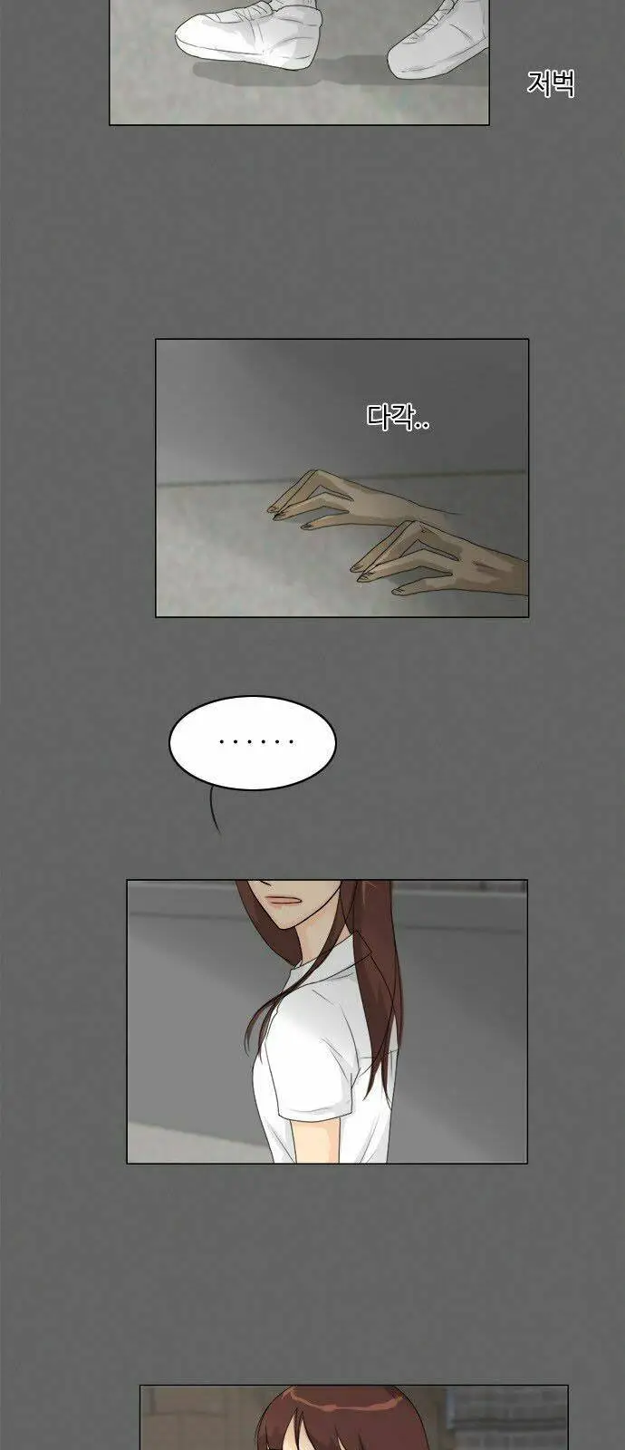 Chapter 78