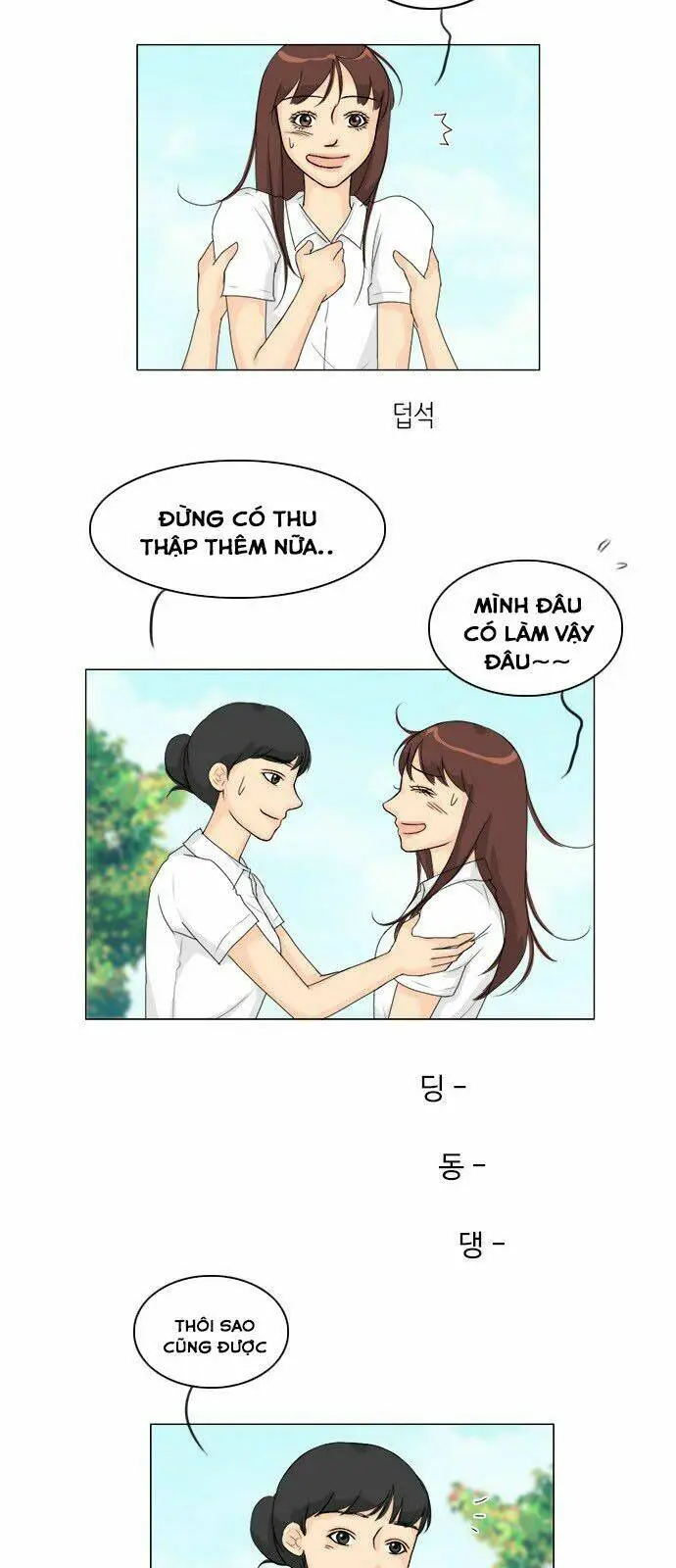 Chapter 78