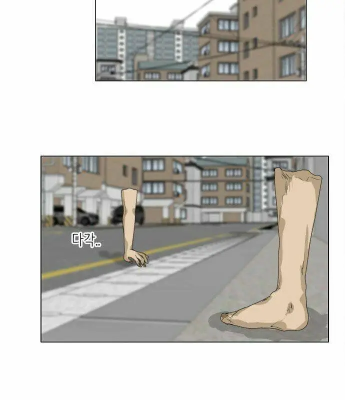 Chapter 78