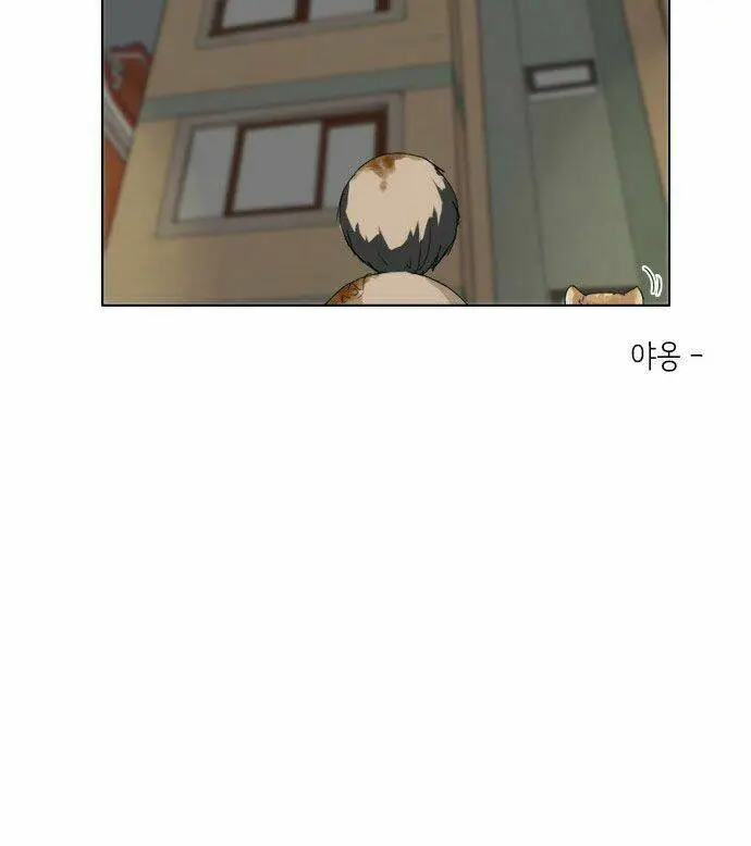 Chapter 73
