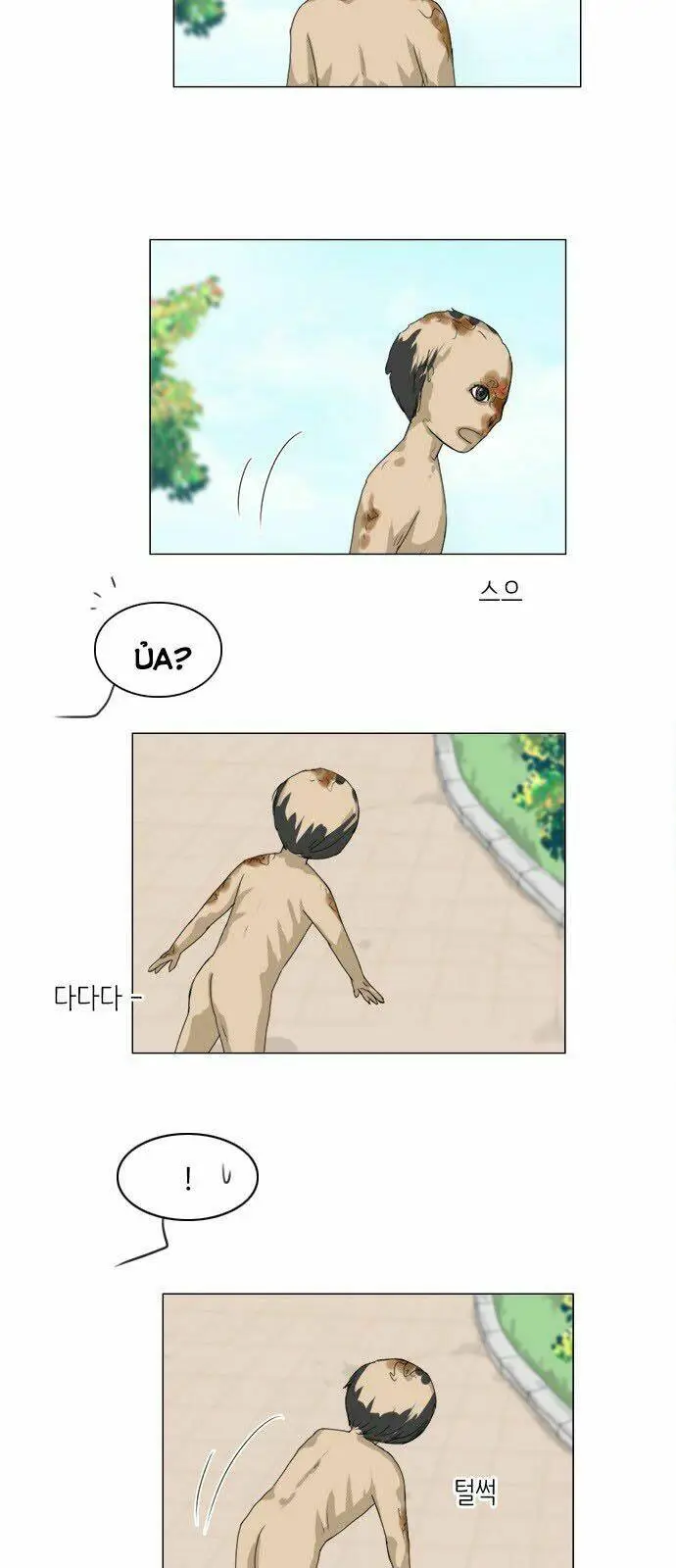 Chapter 73