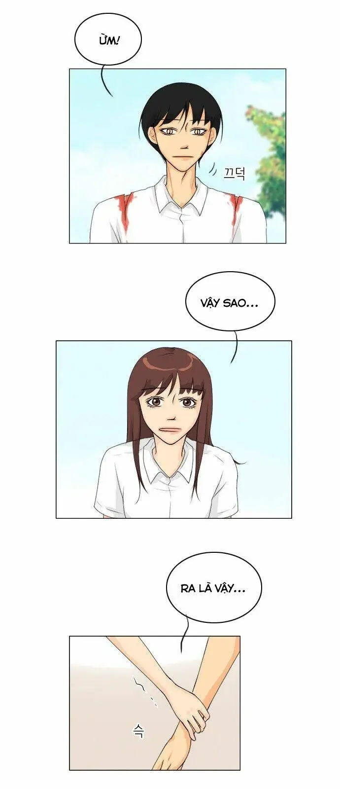 Chapter 47