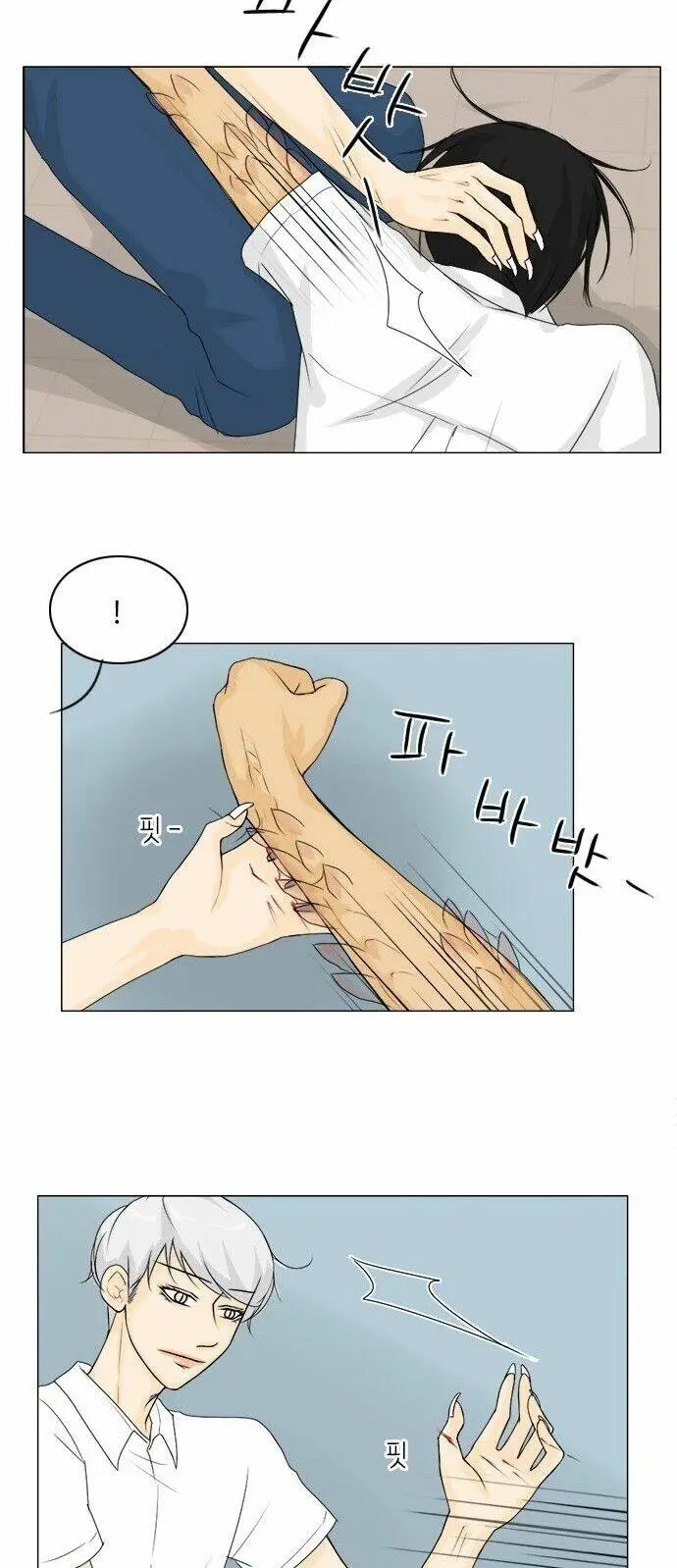 Chapter 42