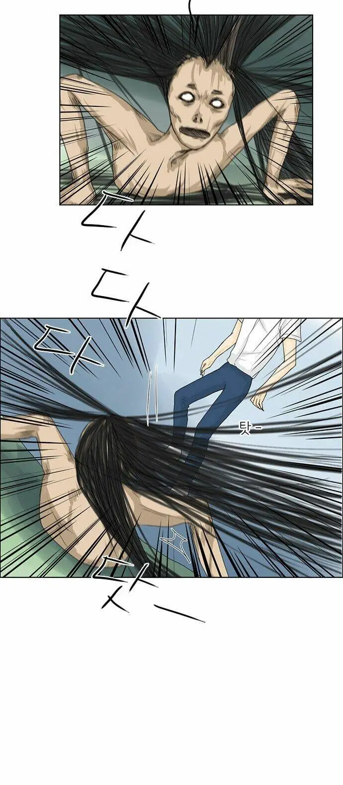 Chapter 37
