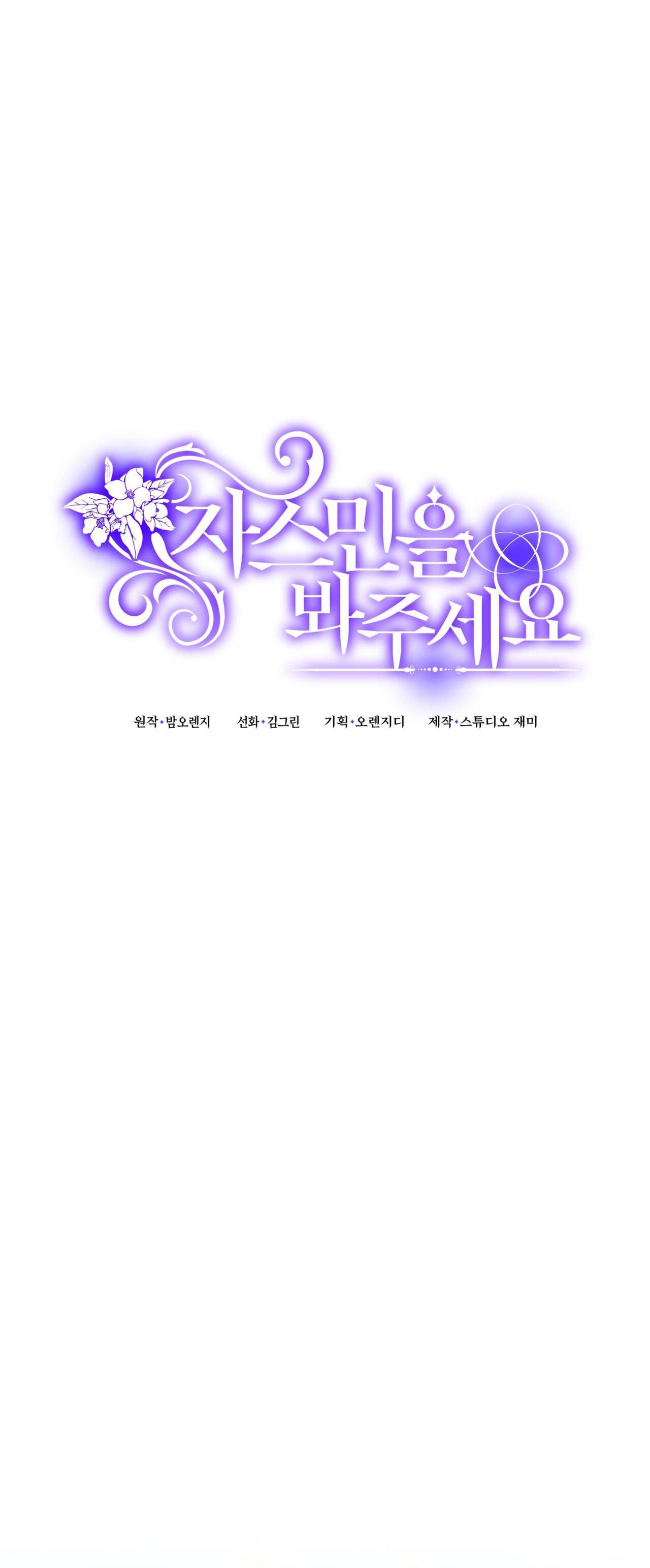 Chapter 8.1