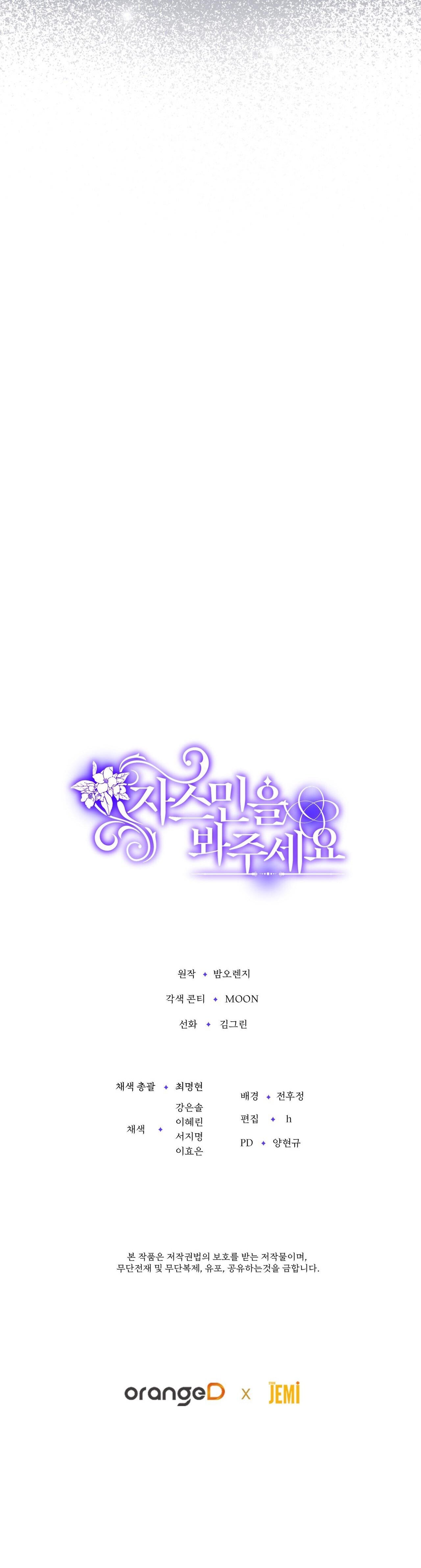 Chapter 1.2