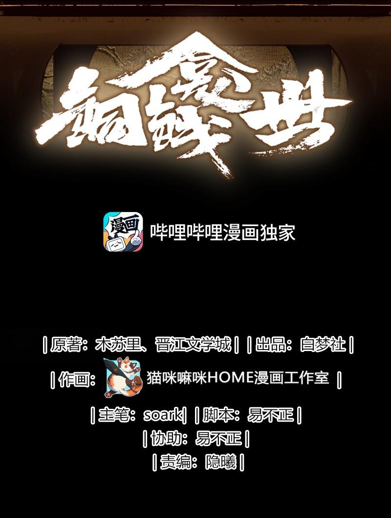 Chapter 3