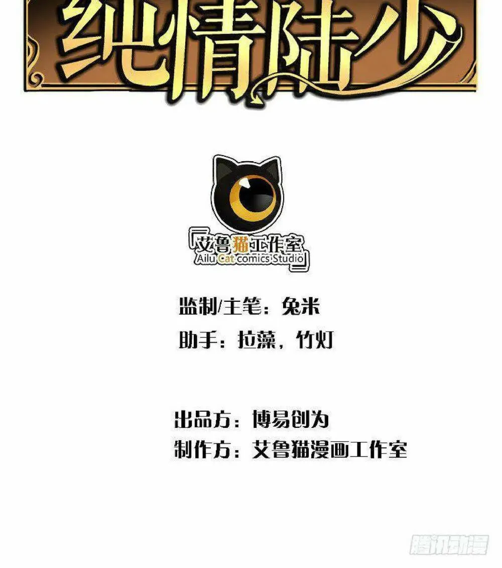 Chapter 49