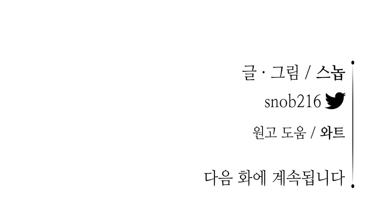 Chapter 32