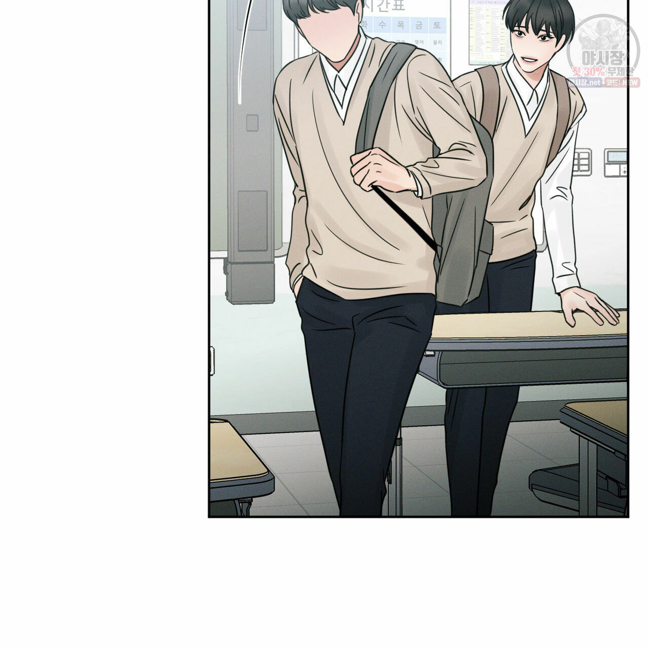 Chapter 26