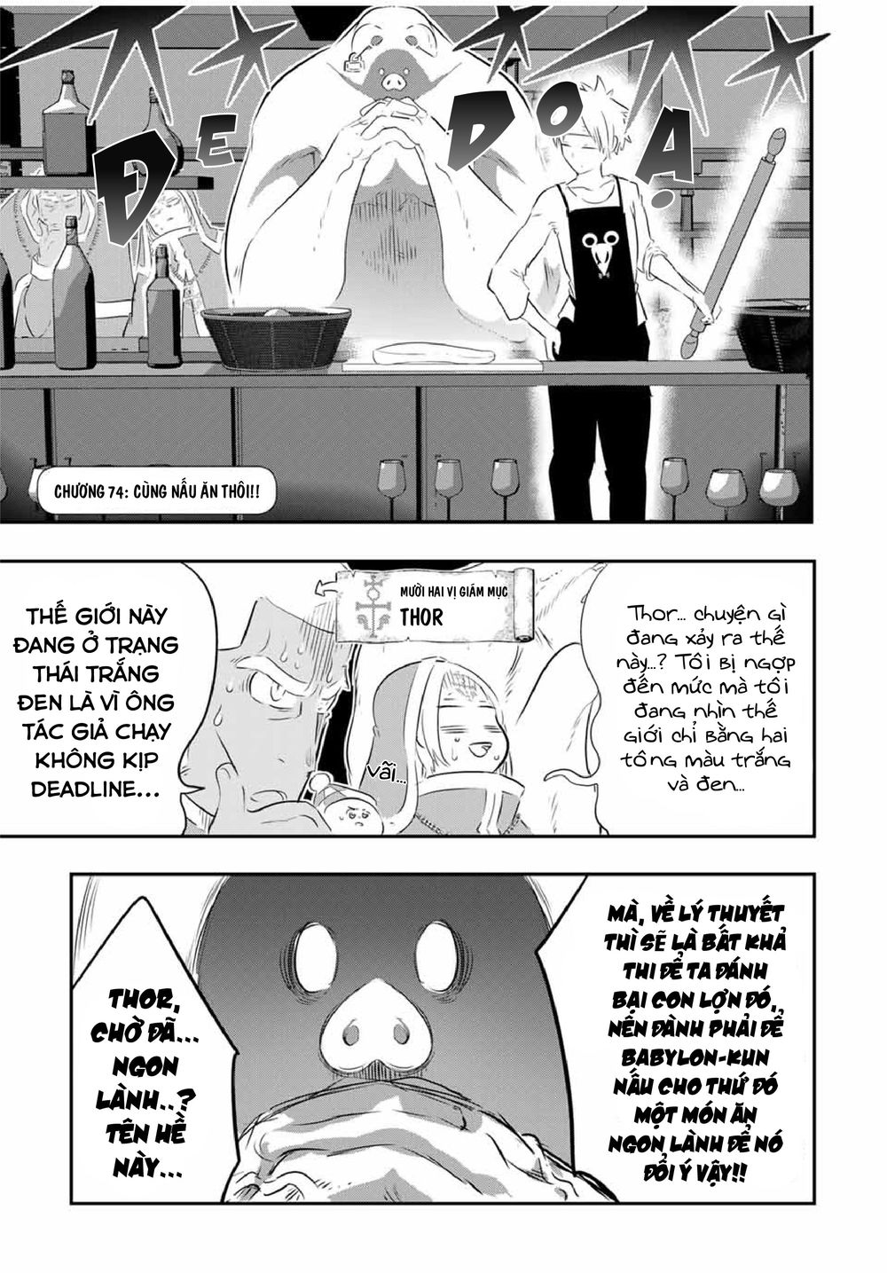 Chapter 74