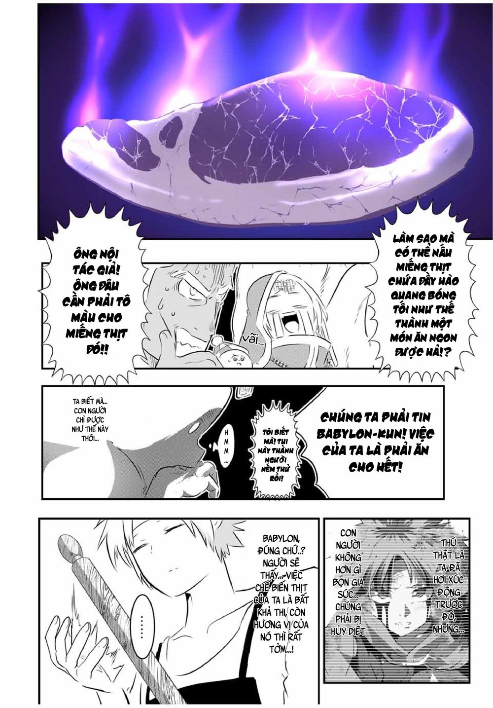 Chapter 74