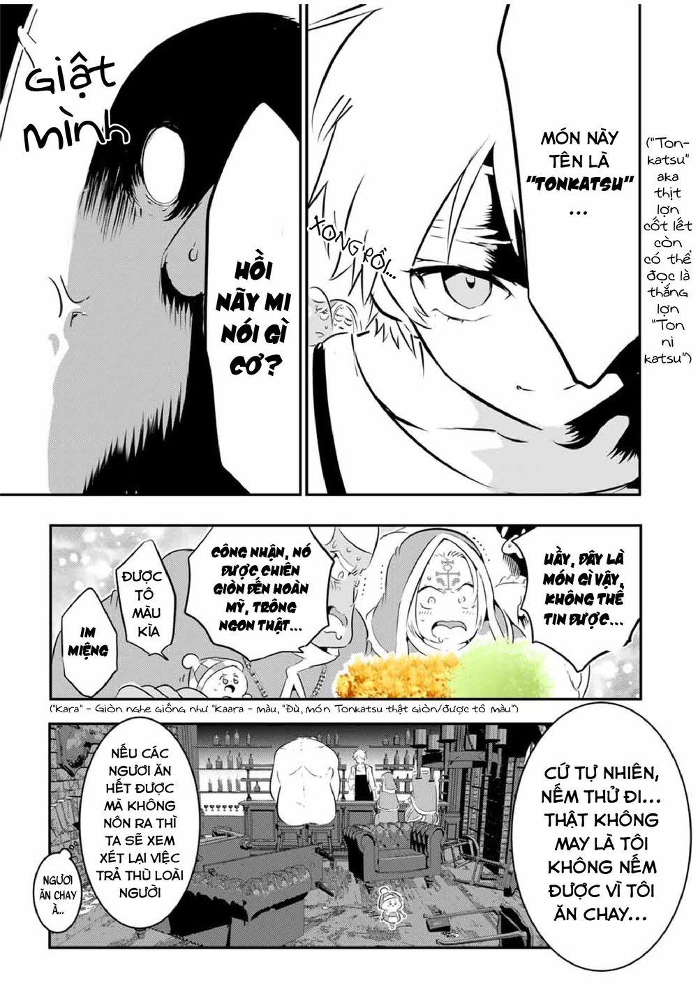 Chapter 74