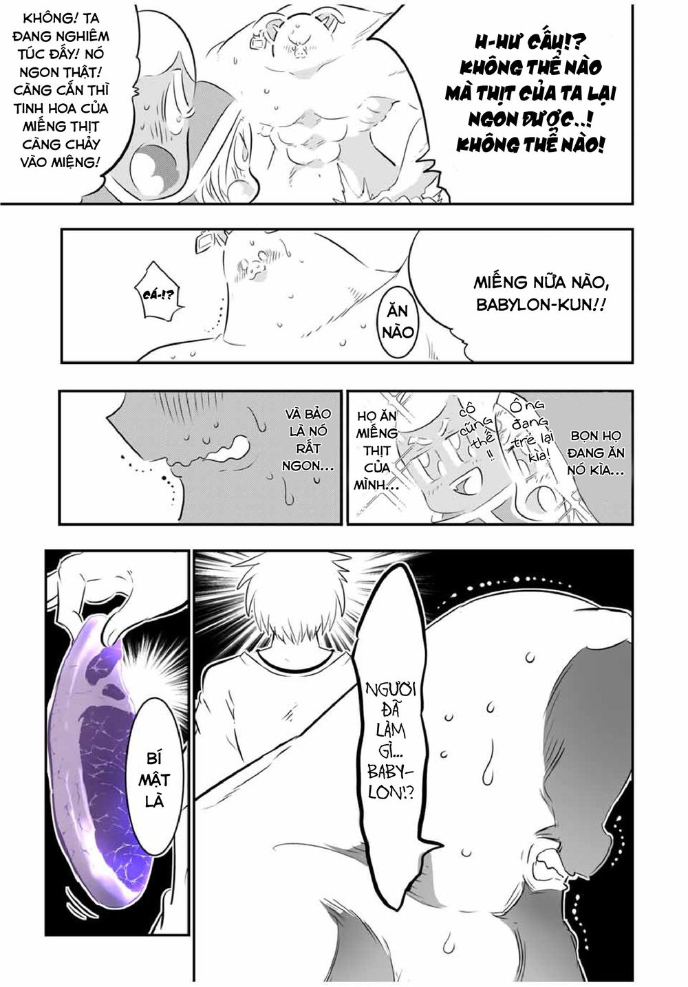 Chapter 74