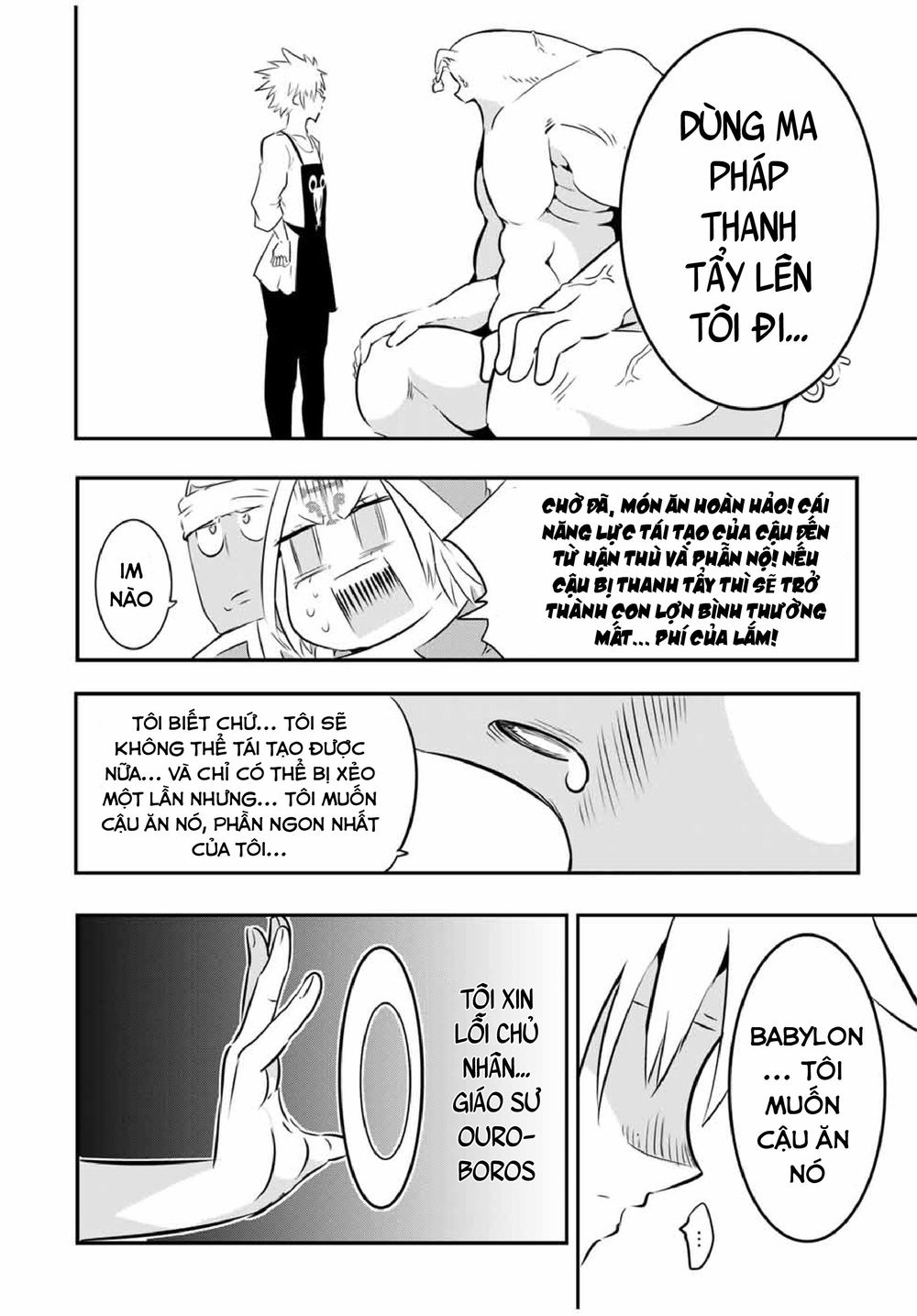 Chapter 74