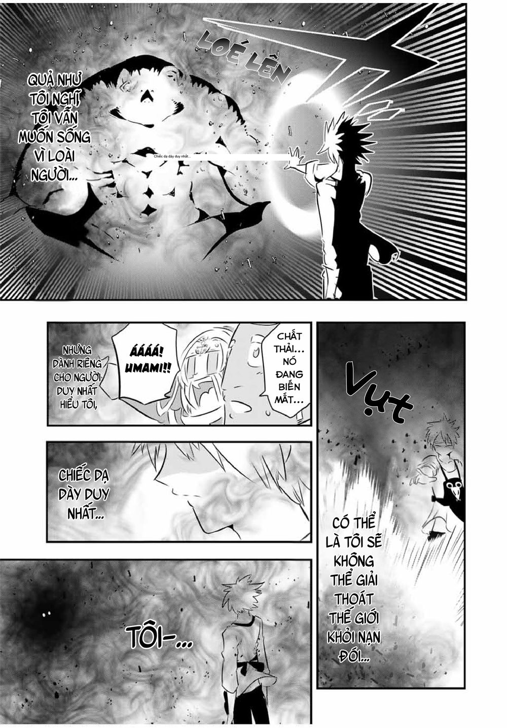 Chapter 74