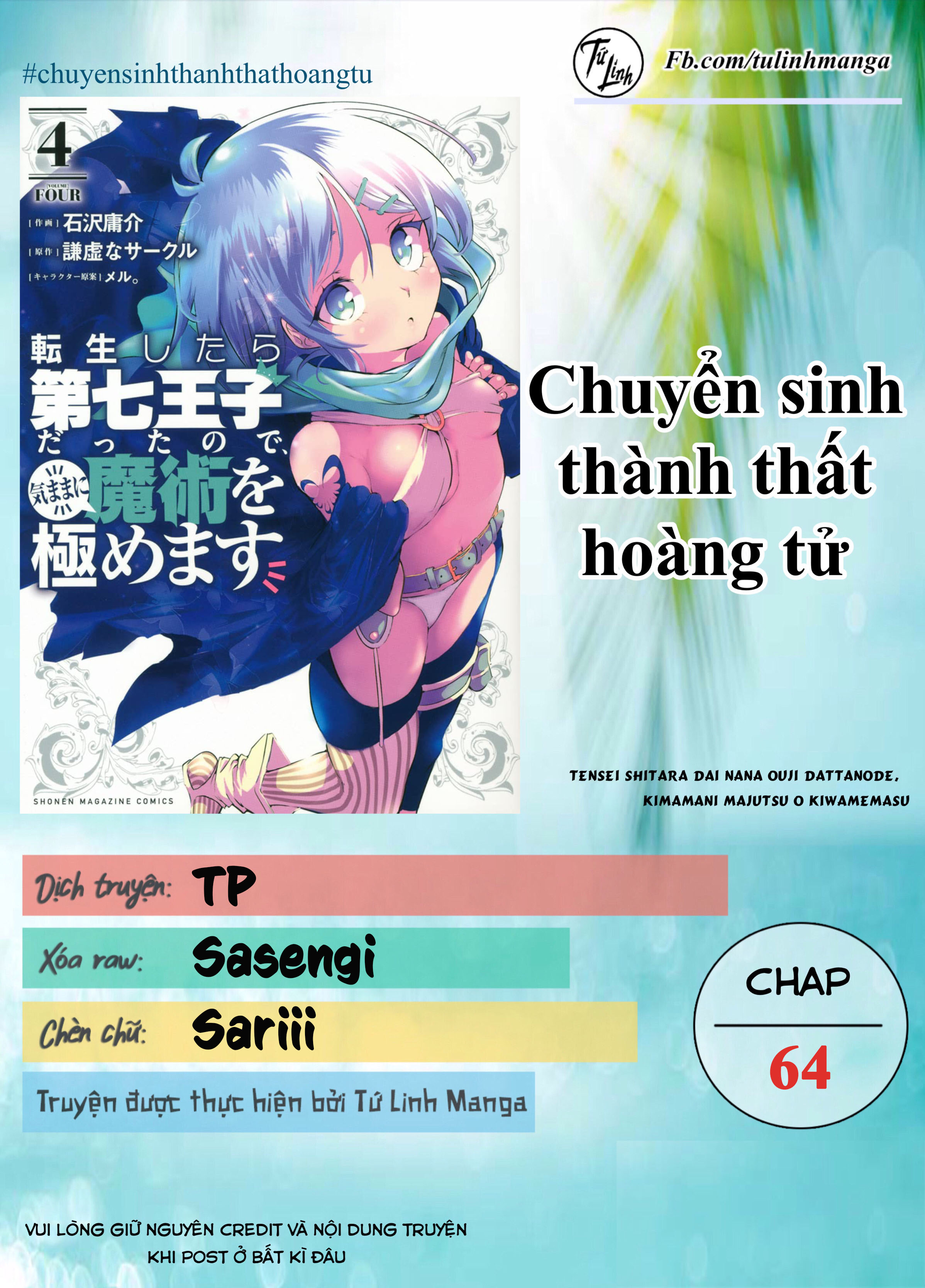 Chapter 64