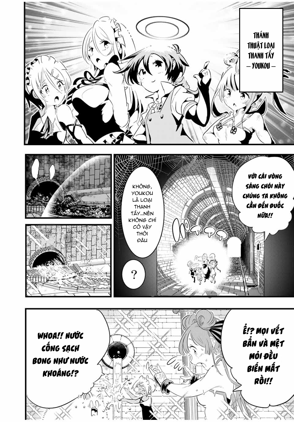 Chapter 53