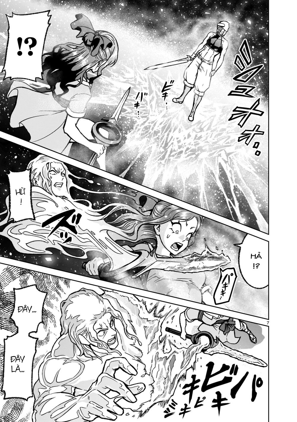 Chapter 31