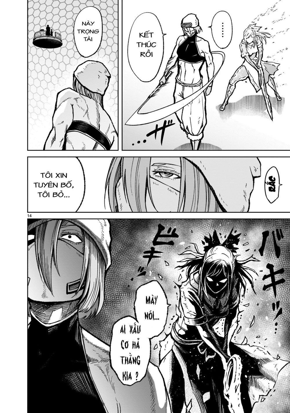Chapter 31