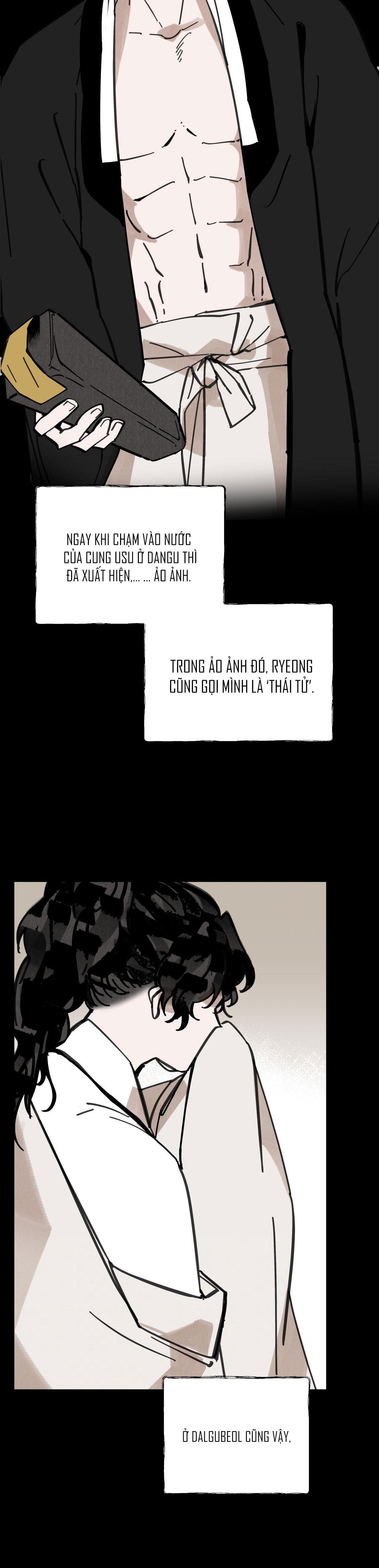 Chapter 104