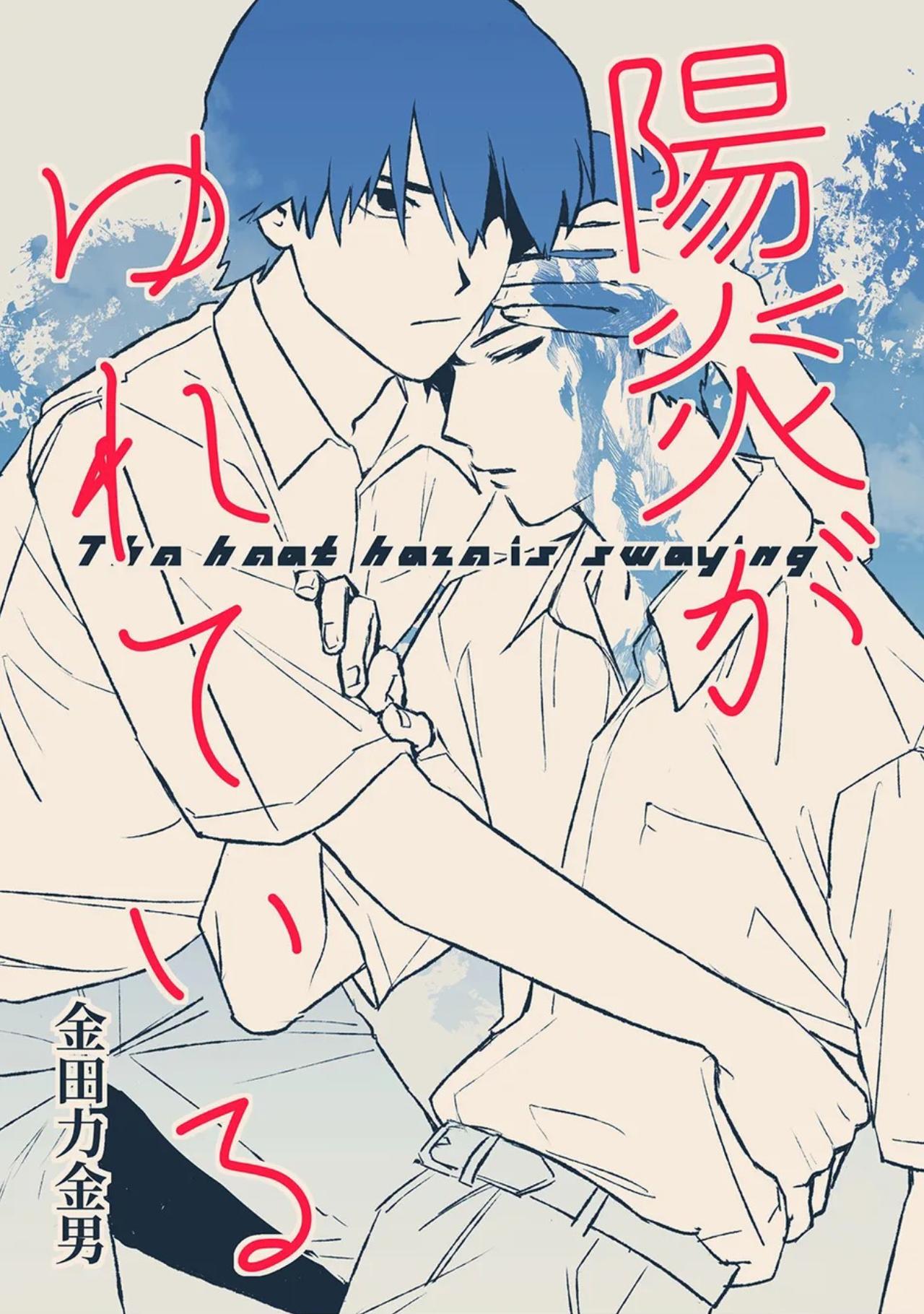Chapter 17