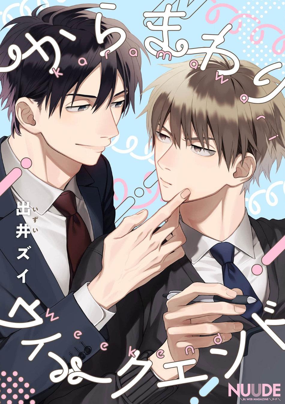 Chapter 9 Karama